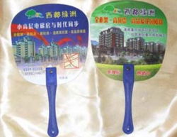 金葉扇藝 專業廣告扇子定制服務，覆蓋珠三角，品質與創意兼備