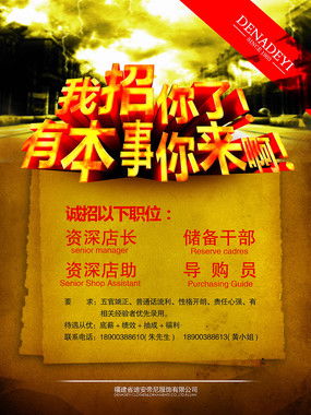 信息廣告設(shè)計(jì)素材 從紅動(dòng)中國(guó)到專(zhuān)業(yè)廣告制作的全方位解讀