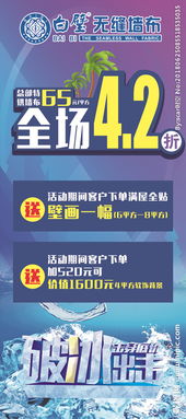 廣告設(shè)計(jì)圖片與廣告制作 視覺(jué)創(chuàng)意的影響力